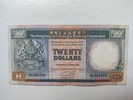 匯豐銀行1989年20元一張上品VF（BL584450）