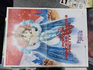 80年代美少女夢工場1遊戲海報A1 SIZE