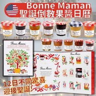 聖誕節精選🎄🎁美國🇺🇸 Bonne Maman 聖誕倒數果醬日曆