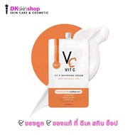 Vit C Cream [1-3 Sachets] Nongchat Whitening VC (7g.)