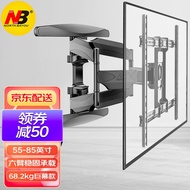 NBTV Hanger Wall-Mounted Universal TV Bracket Large Size Rotating Retractable Wall Mount Brackets Wall-Mounted Glory Smart Screen Xiaomi Hisense Samsung SkyworthTCLLetv TV Accessories