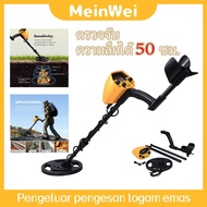 New 2023 5030Audible alarm, detector and metal detector indicators