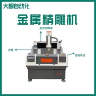 Vertical CNC Engraving Machine Cutting Machine Metal Supply Mold Manufacturer Engraving Milling Mach