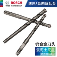 Online every day🧰QM Bosch（BOSCH） Four pits5Round Handle of Drill Bit Electric Hammer Bit Impact Drill Concrete Drill Bit