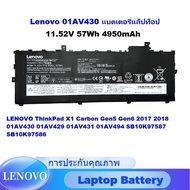 01AV430 Battery Lenovo Genuine Battery Lenovo ThinkPad X1 Carbon Gen5-6 Series