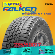 ยาง 235/60R17 FALKEN Wildpeak AT Trail ราคาต่อเส้น  ปี 2024