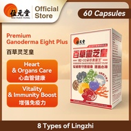 Wai Yuen Tong Premium Ganoderma Eight Plus 60 Capsules | 8 Types of Lingzhi | Heart & Organs Care | 