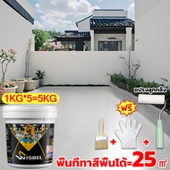 สีทาพื้น สีน้ำทาพื้น 10 in 1 แห้งเร็ว ไม่มีกลิ่น กันน้ำ ไม่ลื่น สีอีพ็อกซี่ สีทาพื้นปูน สีทาพื้น epo