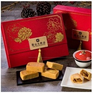 【圓山大飯店】經典金鑽圓山鳳梨酥禮盒(十粒裝)(附提袋)