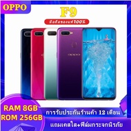 โทรศัพท์มือถือ, สมาร์ทโฟน, OPPO F9, ประกันร้าน 1 ปี, Ram 8GB/Rom 256GB, หน้าจอ "6.3" Android 8.1, หน้าจอ HD "แท้100%"