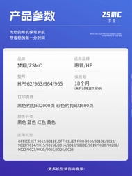 HP965 HP OfficeJet pro 9020 9012 9014 9015 9022 Printer Ink Cartridge HP962 HP963 HP964 HP965XL Comp