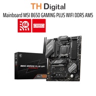 Mainboard MSI B650 GAMING PLUS WIFI DDR5 AM5 - Genuine product