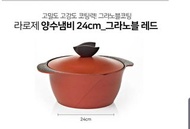 韓國Chef Topf La Rose雙耳鍋24cm