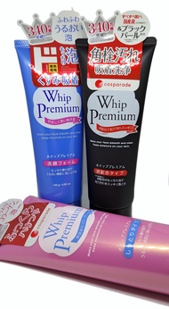 Whip Premium perfect whip Whip foam Whip cream ครีมล้างหน้า ครีมล้างหน้าใส โฟมล้างหน้า