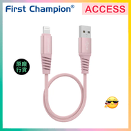 USB-A 轉 Lightning 數據傳輸充電線 (MFi) 30cm - 玫瑰色 (LTA-NY030)