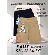 68#Ready stok#GOOD QUALITY 68 5 INCI LONG PANTS#68 五分大脚裤#6416