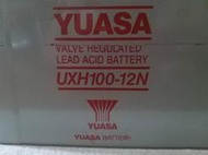 YUASA 台灣湯淺電池 UXH100-12N 閥調式鉛酸電池