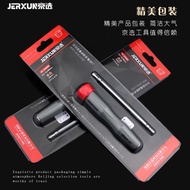Jingxuan Tool Multi-Function Screwdriver Screwdriver Screwdriver Phillips Flat Screwdriver Set Dual-
