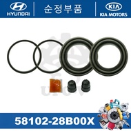 Hyundai Disc Brake Repair Kit For ELANTRA (Front) (Half Set)