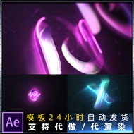 Bright Exude Glowing Scanning Effect logo Head Animation Interpretation logo Opening Reveal AE Templ