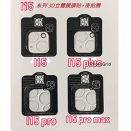 iPhone Lens Sticker i15 15pro 15pro max Mobile Phone Protector Scratch Tempered Film