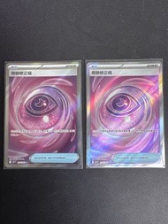 PTGC 繁中 M3 奇蹟修正檔SR 2張