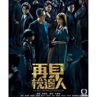 Goodbye Pillowman 2024 Hong Kong Drama TVB Hong Kong Continuous Drama TV Drama Drama Drama Drama Dra
