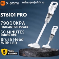พร้อมส่ง Xiaomi ST6101 Pro เครื่องดูดฝุ่นไร้สายแบบพกพาเร่งความอเนกประสงค์ ST6101 Washable