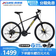 XDS XDS Chinese Style Mountain Bike for Boys and Girls Adult 26-Inch Shimano Aluminum Alloy Bicycle