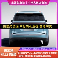 ประตูหลังไฟฟ้า Corepine Aion Yplus Electric Tailgate อุปกรณ์ตกแต่งรถยนต์ อุปกรณ์เสริมสำหรับรถยนต์แบบ