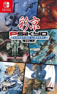 《今日快閃價》全新 日版 Switch NS遊戲 飛機 射擊遊戲合集 彩京 精選集Vol.1 / 彩京精選Vol.1 / 彩京飛機收藏集 VOL.1 / Psikyo Shooting Library Vol. 1 日英文版 （包含6款遊戲）