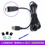 Driving Recorder USB Power Cord Connection Cable Power Supply Car Charging Universal Extension USB Car Charger Extension Cord