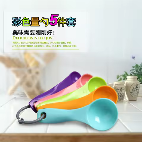 Gram Weight Milliliter Plastic Measuring Spoons 5 Piece Set Thickened Seasoning Spoon With Scale Spo