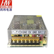 Dual-Channel 3 Sets Switching Power Supply 12V10A5V10A Power Supply Multi-Channel Output Power Suppl