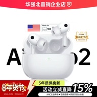 Earphone 2026 Earphone Sound Quality Noise Cancelling Earphone Huabei Earphone 26.3.2