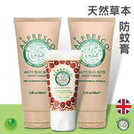 ALFRESCO - 英國經典防蚊膏 100ml x2 + 洋甘菊防蚊膏 50ml 成人兒童孕婦適用 (蚊怕水,戶外,行山)（此日期前最佳：2027.02）