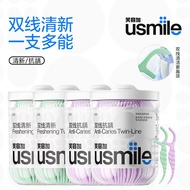 Smile Plus usmile Dental Floss Adult Double Floss Floss Stick Household Mint Portable Toothpick Stic