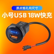 Bus Modified usb Mobile Phone Charger 12-24V Car Bus Cigarette Lighter Modified 18Wqc3.0 Fast Charge