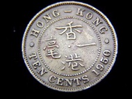 香港銅幣-1950年英屬香港(Hong Kong)一毫(Ten brass Cents)黃銅幣(英皇佐治六世像)