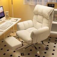 Computer chair household lazy sofa chair office reclining chair ergonomic chair game chair