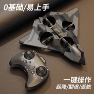 4DRC Remote control aircraft V32Durable Four-Axis Fighter Toy Glider Plane Hovering Foam Drone