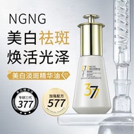577 Whitening Spot-Blemish-Blemish-Blemish-Blemish-Blemish-Blemish-Blemish-Blemish-Blemish-Blemish @