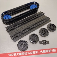 Compatible with Lego Large Medium Small Track Wheel Robot Tank Machinery Technology Parts 9686 Bulk 
