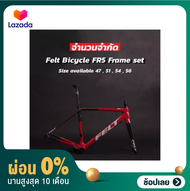 [ผ่อน 0%]เฟรม จักรยานเสือหมอบ FELT FR5 CARBON