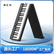 Kehuixing Dual Speaker PJ88C Key Foldable Portable Dual Bluetooth 88 Small Piano Piano Electronic Ke