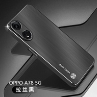 OPPO A78 5G Case For OPPO A78 5G【Brushed aluminum alloy+TPU+PC shockproof phone case cover】