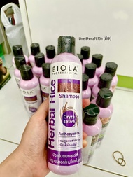 Biola herbal rice shampoo 250ml. แชมพูขาวสังข์หยด สูตรป้องกันผมร่วง งอกใหม่