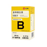Renhe B vitamin b2 tablet vb Multivitamin b1 Multivitamin b6 b12