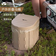 Mugao Flute Foldable Toilet High Load-Bearing Car Travel Emergency Toilet Portable Toilet Folding Chair Trash Can Outdoor Camping Travel Outdoor