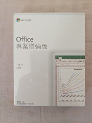 Office 2019 Pro plus專業增強版